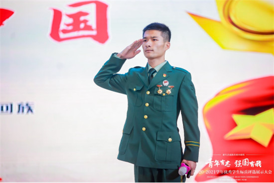 西安交通大学优秀学生标兵评选_西安交通大学学生_西迁精神传承