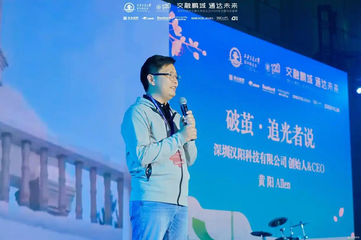 西安交通大学129周年校庆活动_西安交通大学校友_深圳校友会2025年会