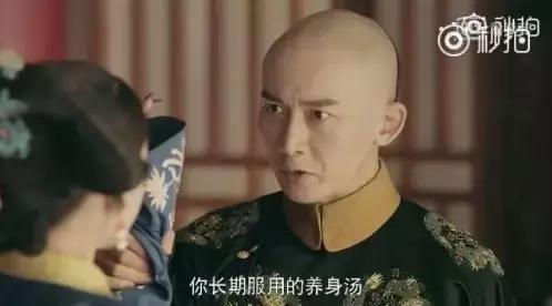 延禧攻略 中医梗 _ 《延禧攻略》中药方子 _避孕贴怎么用