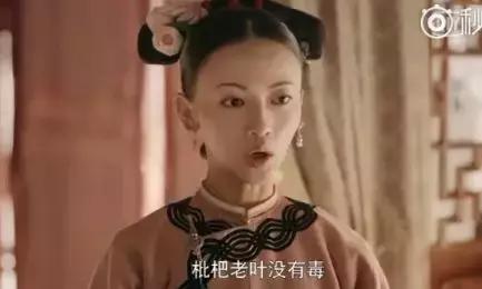 避孕贴怎么用_延禧攻略 中医梗 _ 《延禧攻略》中药方子 