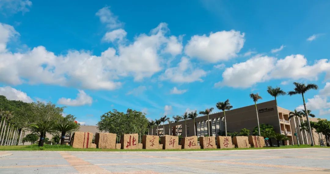 北京师范大学研究生学习经历_北京师范大学校友_北师珠校友研究生生活