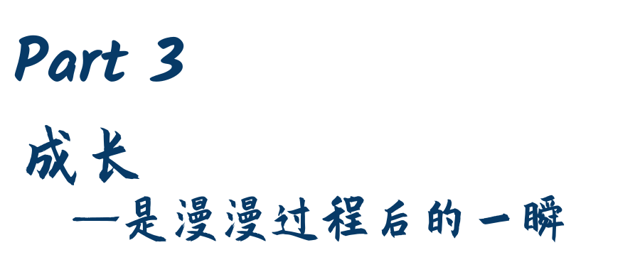 北京师范大学研究生学习经历_北师珠校友研究生生活_北京师范大学校友