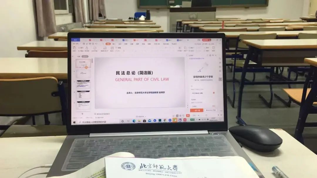 北京师范大学研究生学习经历_北京师范大学校友_北师珠校友研究生生活