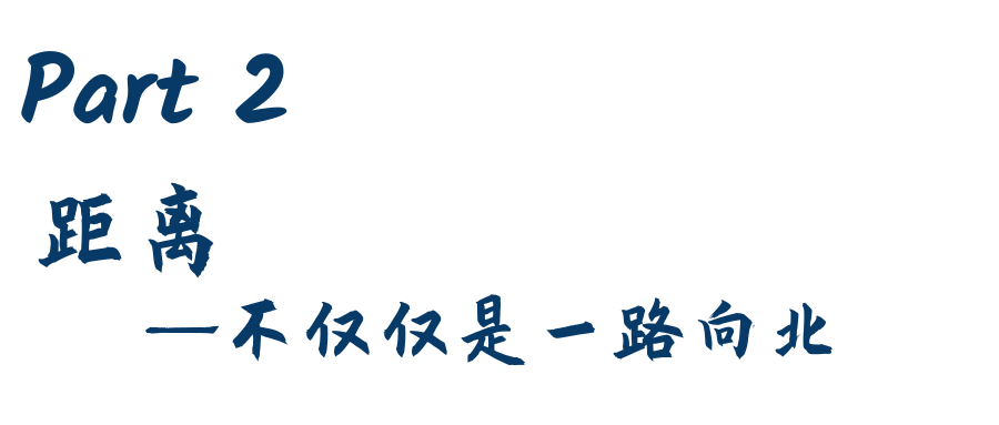 北京师范大学校友_北师珠校友研究生生活_北京师范大学研究生学习经历