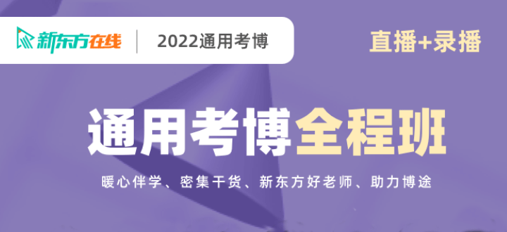 西安交通大学讲师_2022年博士研究生招生条件_西安交通大学2022博士招生简章