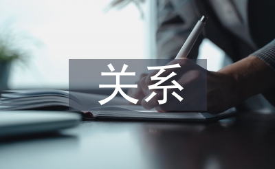 新闻学与传播学导论课程教学研究_新闻学与传播学关系分析_传播学和新闻学的区别