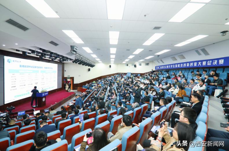 西安交通大学校友创新创业大赛_西安交通大学校友_西安交通大学全球校友创新创业大赛