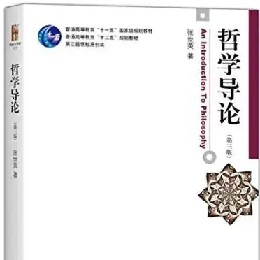 传播学经典读物_经典的传播_传播学十大经典著作