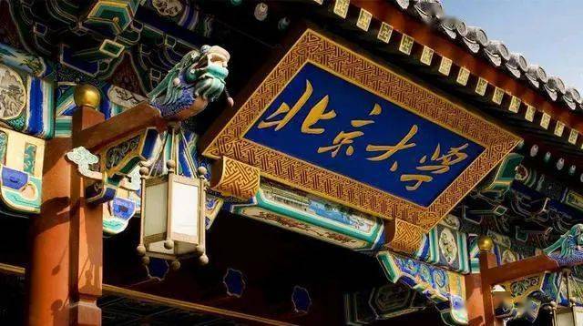 北京外国语学院毕业可以去哪里_毕业于北京外国语大学_北京外国语大学毕业什么工作