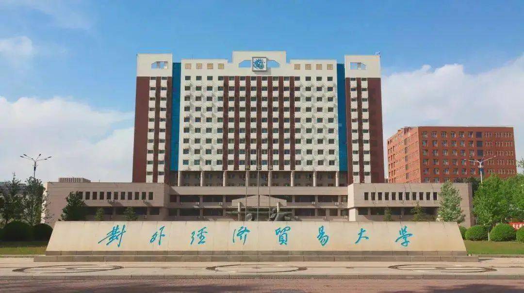 北京外国语大学毕业什么工作_毕业于北京外国语大学_北京外国语学院毕业可以去哪里