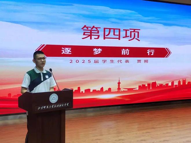毕业于厦门大学_厦门本科毕业生_厦门本科