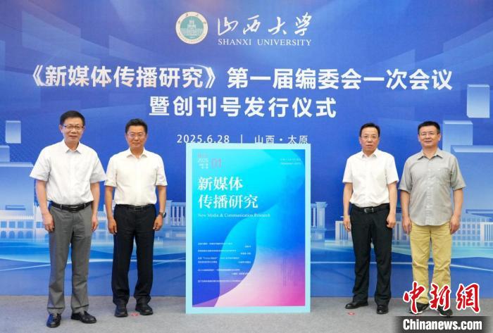 新闻传播学前沿_新闻前沿传播学就业前景_新闻前沿传播学就业方向