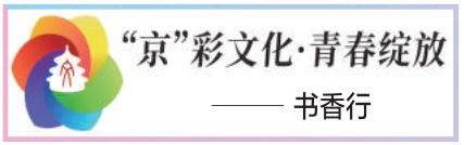 交通大学北京学生多少人_北京交通大学学生服务中心_北京交通大学学生