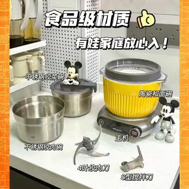 面食机_早餐机 好用吗_东菱面食机