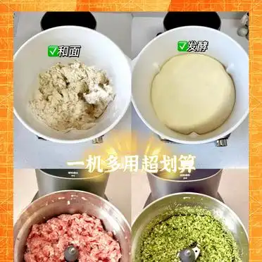 面食机_东菱面食机_早餐机 好用吗