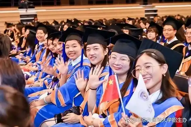 北京外国语大学知名_北外校友会排名全国第几_北京外国语大学校友