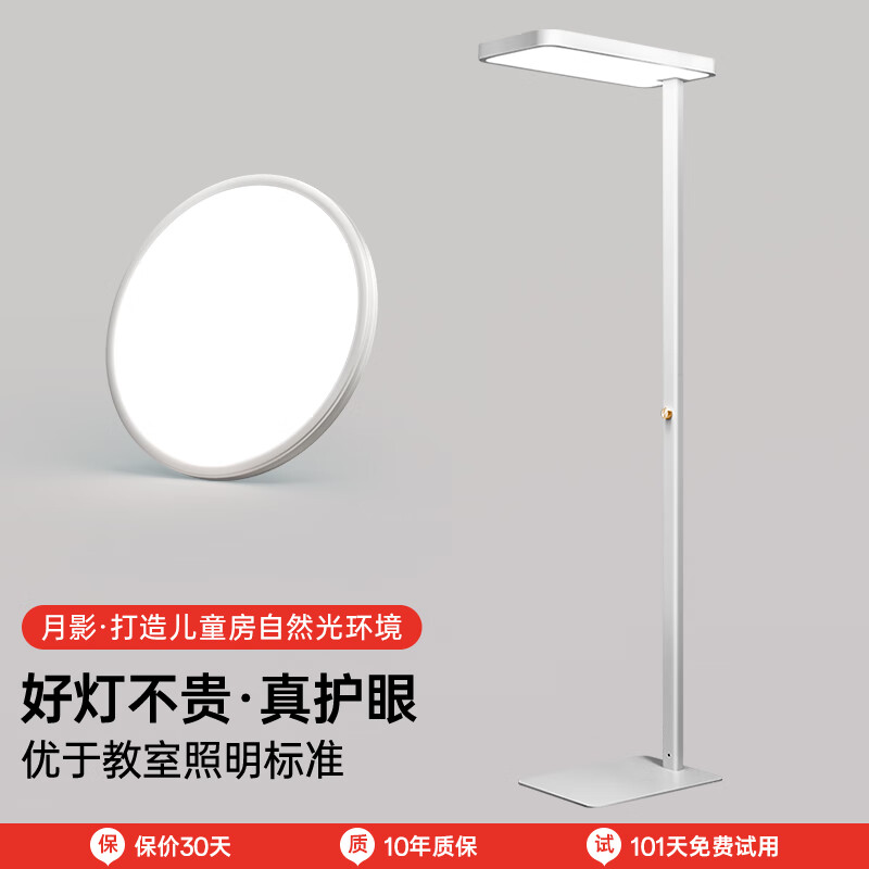 大路灯怎么使用_路灯使用年限规范要求_路灯一般多少瓦以及照射范围