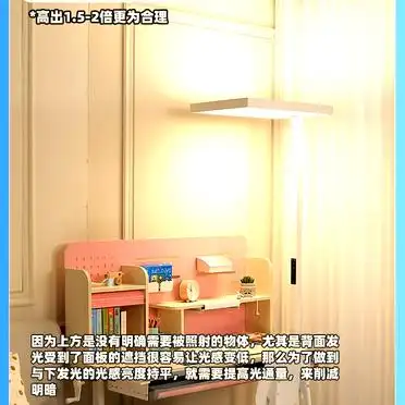 大路灯双重发光设计_上下发光路灯作用_大路灯使用