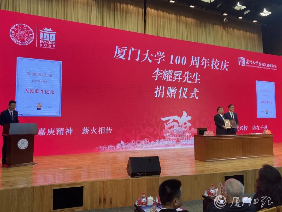 厦门大学校友名录查询_厦门大学校友_厦门大学杰出校友