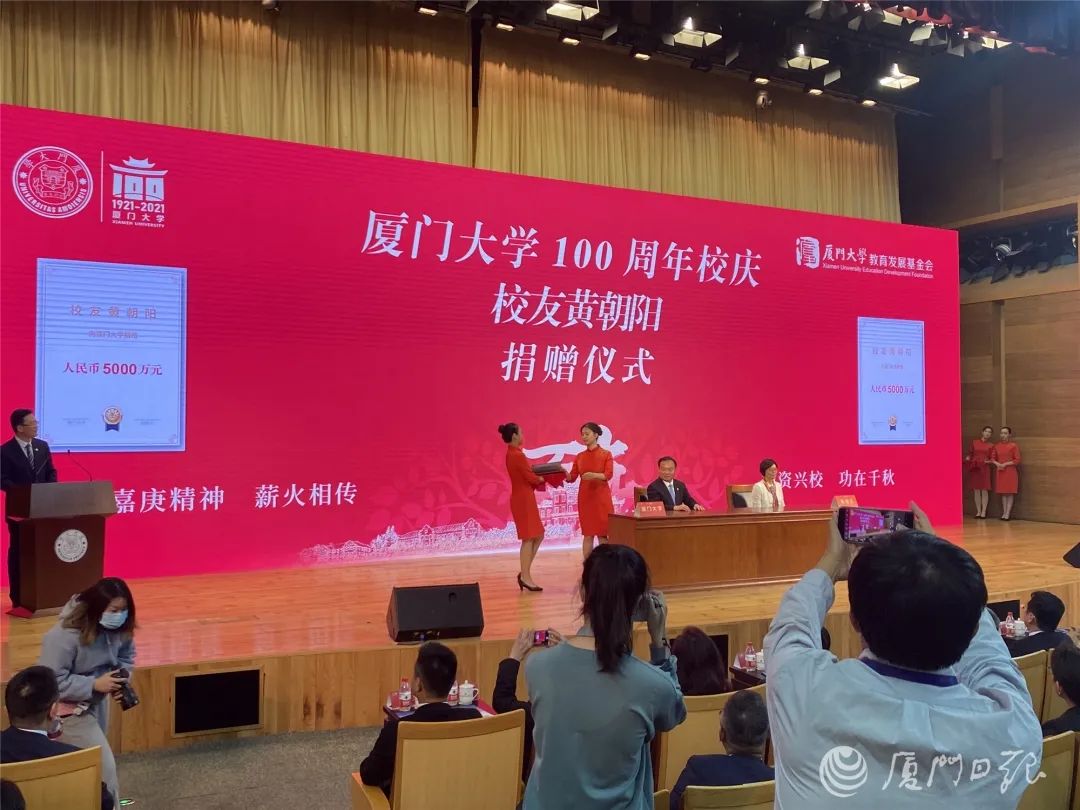 厦门大学校友_厦门大学校友名录查询_厦门大学杰出校友