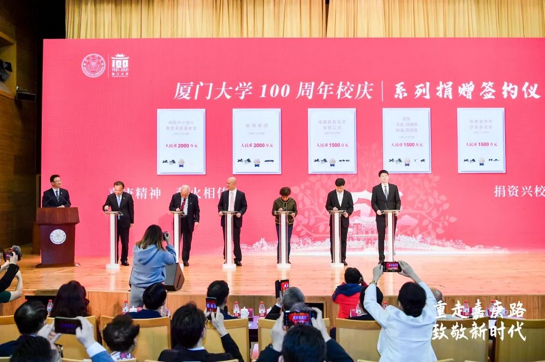 厦门大学校友_厦门大学校友名录查询_厦门大学杰出校友