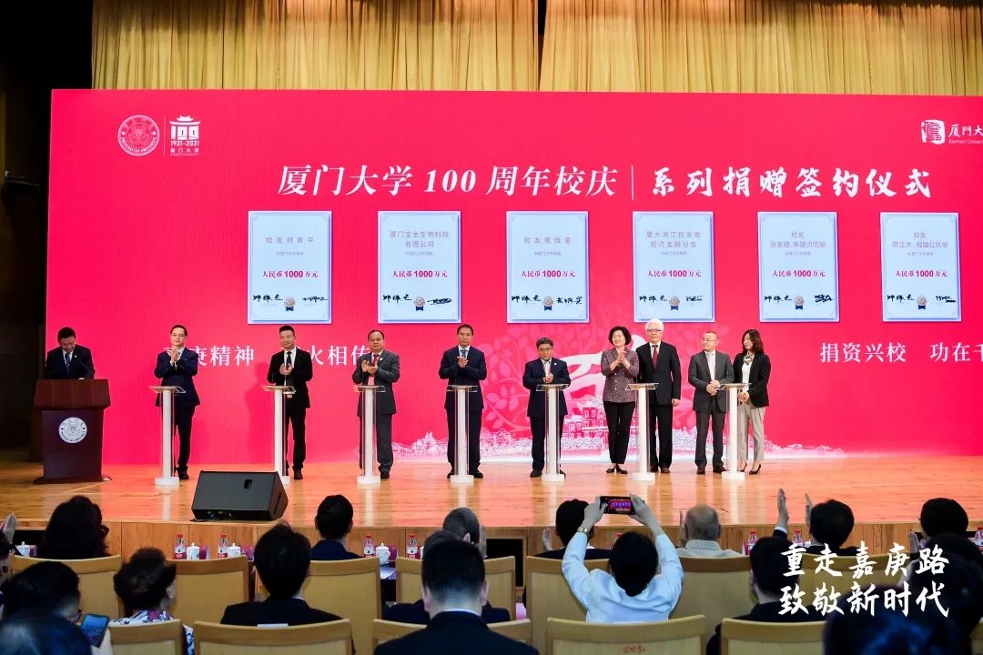 厦门大学杰出校友_厦门大学校友名录查询_厦门大学校友