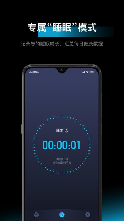 番茄钟网页版_1focus番茄钟app _ 番茄工作法提醒软件