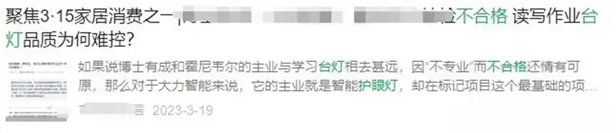 路灯一般多少瓦以及照射范围_大路灯使用_路灯一般用多少瓦