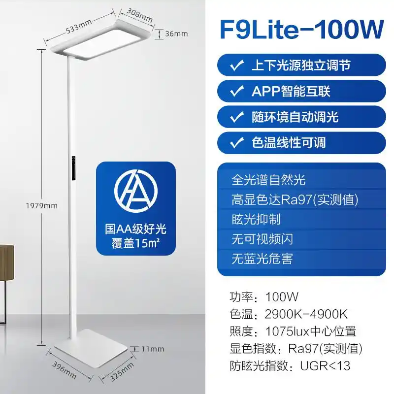 路灯安装大门东好不好_路灯安装过程_大路灯安装