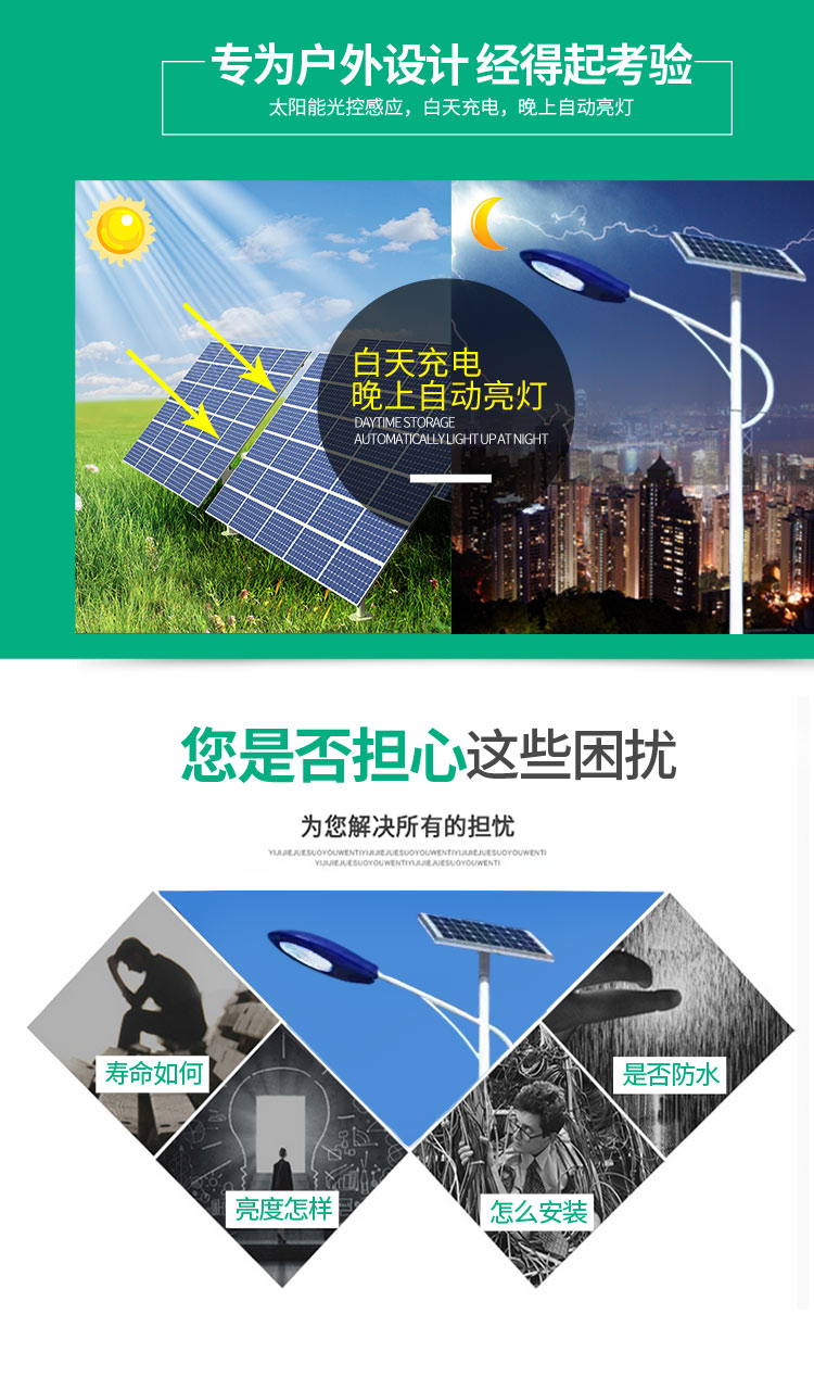 路灯安装大门视频教程图片_路灯安装过程_大路灯安装