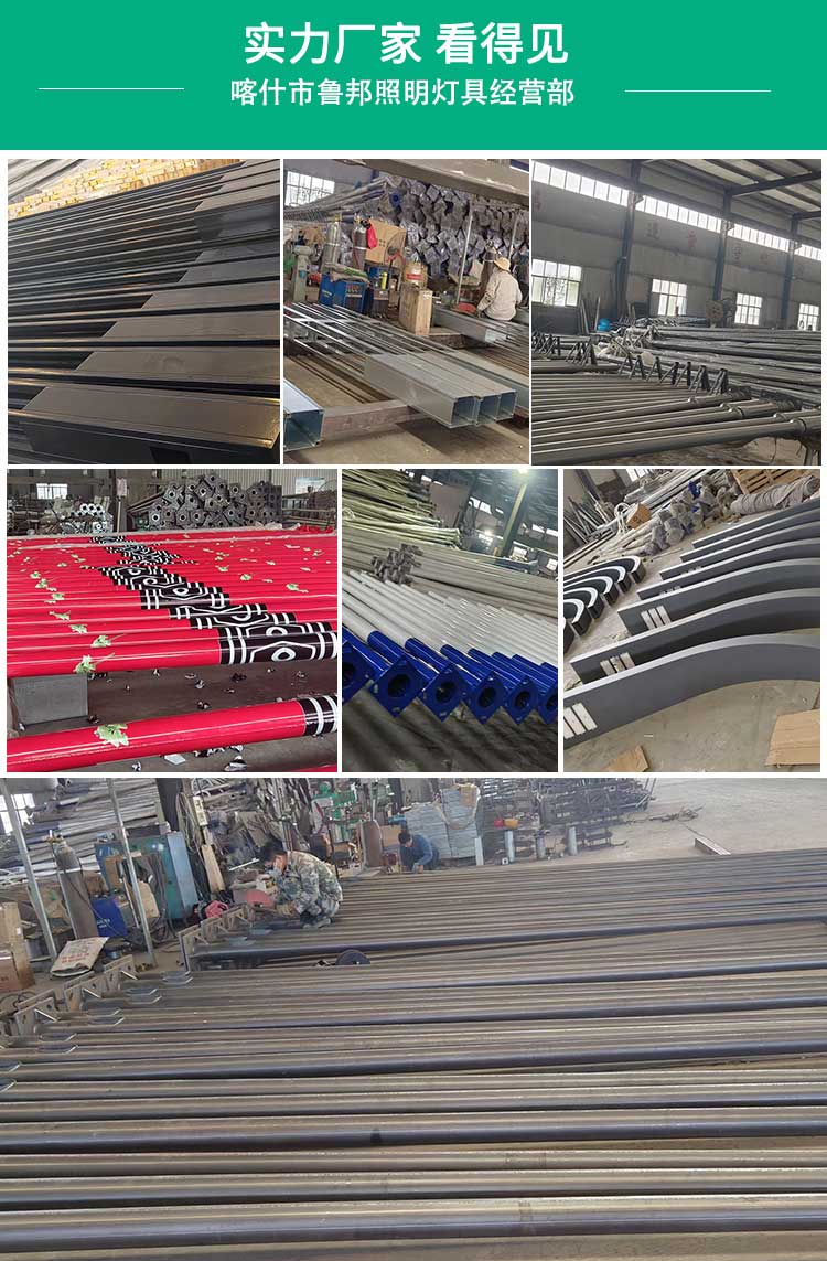 路灯安装过程_路灯安装大门视频教程图片_大路灯安装