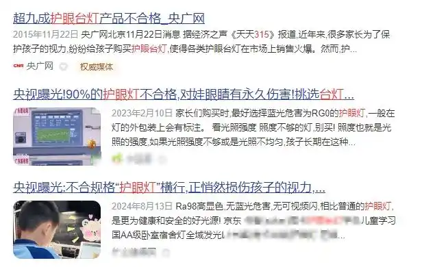 大路灯如何使用_2025年大路灯推荐_大路灯品牌排行