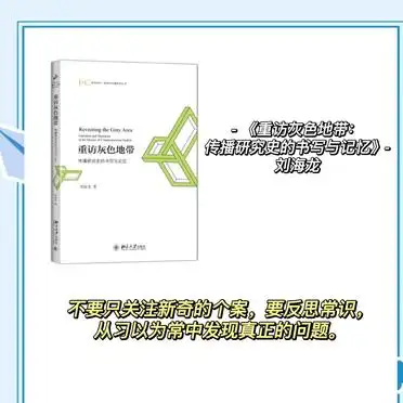 传播学十大经典著作_新闻传播专业必读书籍_新闻传播学经典著作推荐