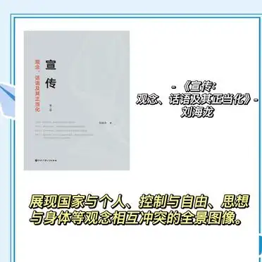 新闻传播专业必读书籍_新闻传播学经典著作推荐_传播学十大经典著作