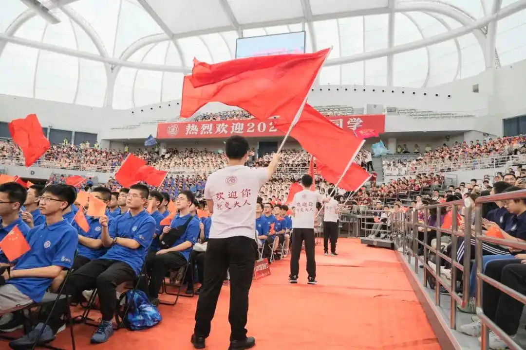 上海交通大学招生数据_上海交通大学学生_上海交通大学2023级本科新生
