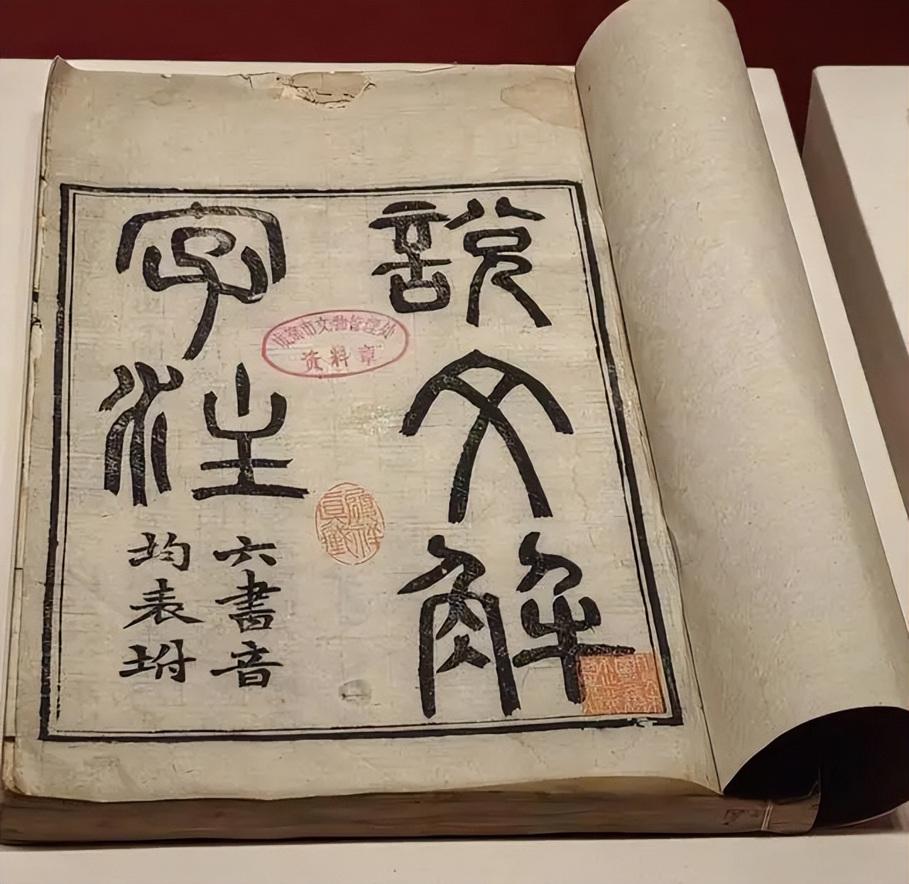 文言文虚词之乎者也_古代文言文与白话文区别_现代汉语虚词妙用