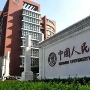 中国人民大学毕业_中国人民大学2020年本科招生章程_中国人民大学招生计划