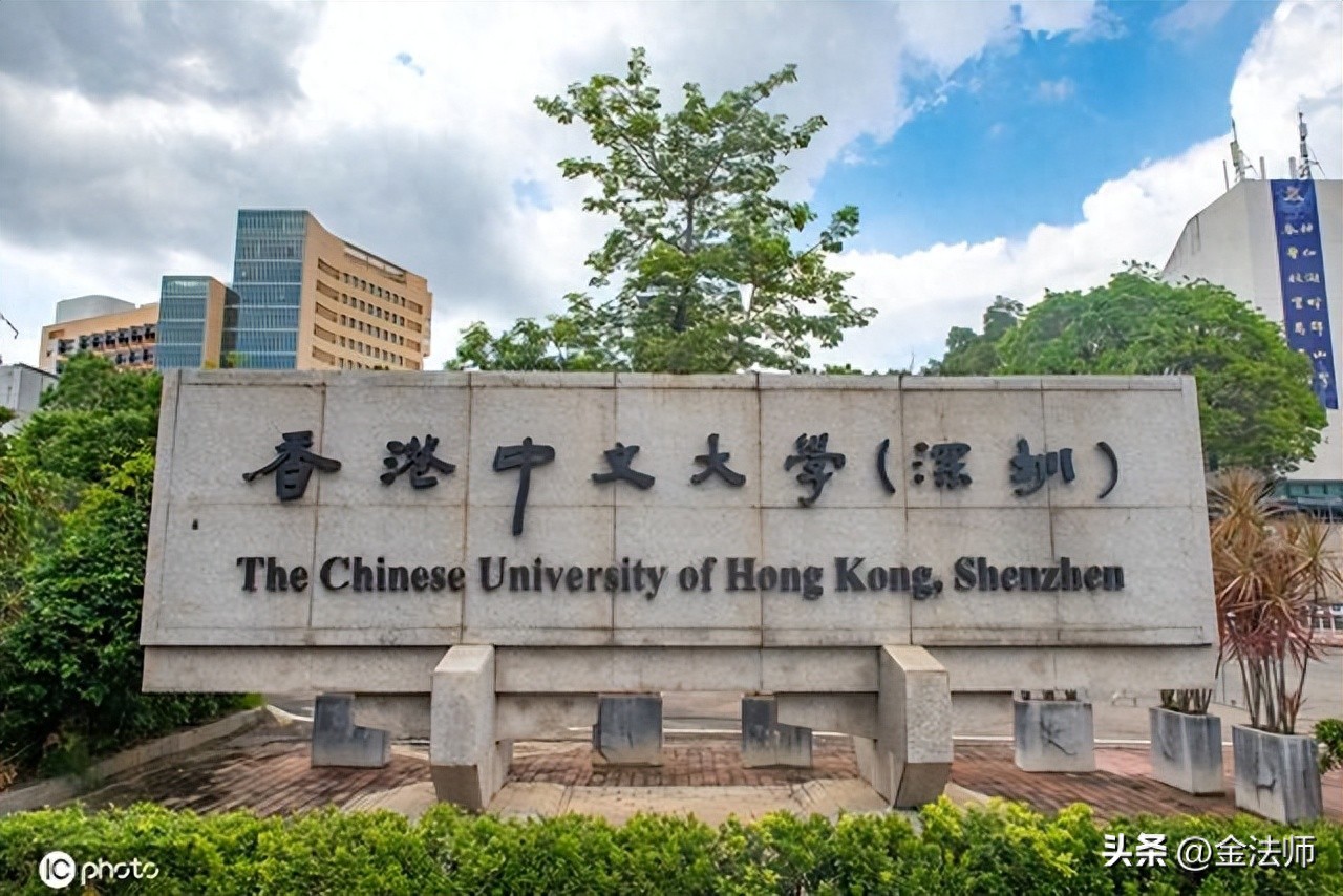 深圳香港中文大学_港中大深圳录取分数线_香港中文大学(深圳)实力