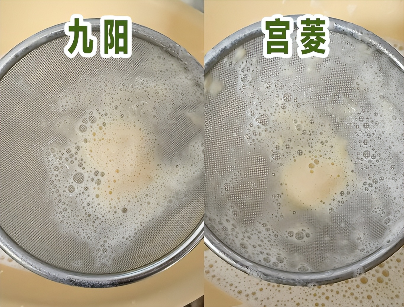 宫菱九阳破壁机对比_九阳破壁机y16_破壁机安全性能评测