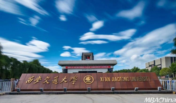 优秀毕业生表彰_西安交通大学2024届研究生毕业典礼_西安交通大学毕业