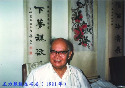 古汉语语法“之”字句研究_古代汉语 翻译_古汉语语音与现代语音对比