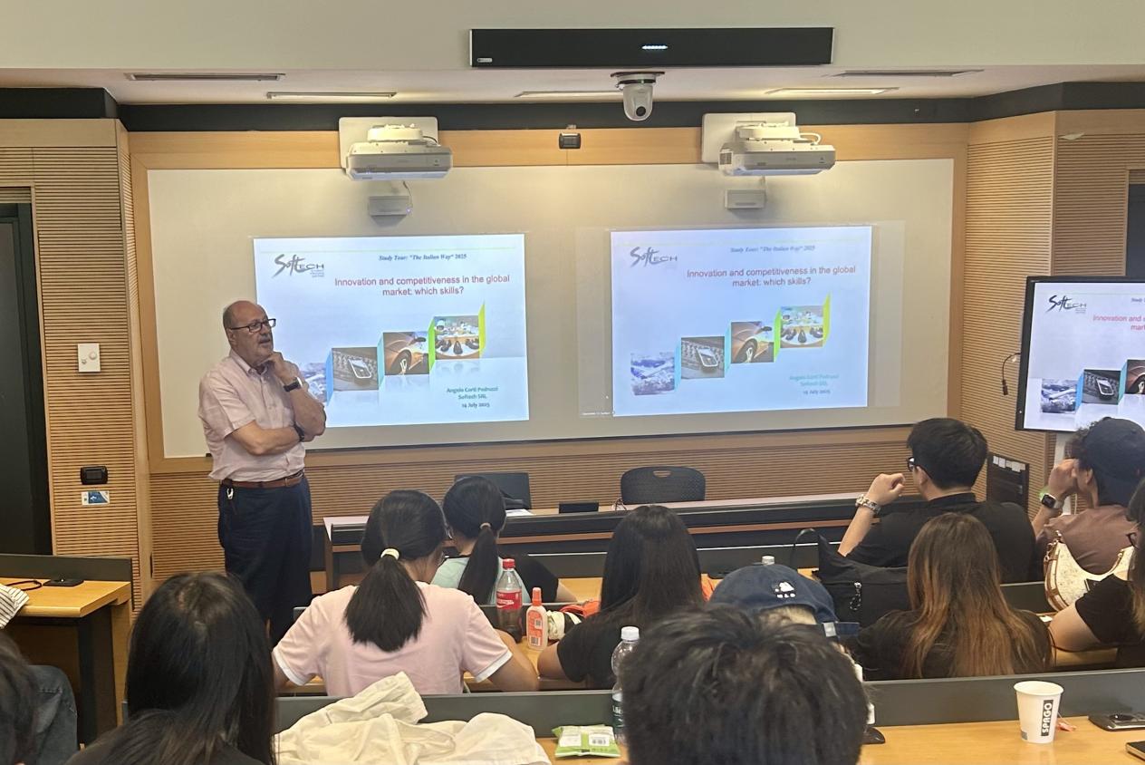 深圳北理莫斯科大学_意大利米兰理工大学经济交流项目_深圳北理莫斯科大学国际经济与贸易专业访学活动