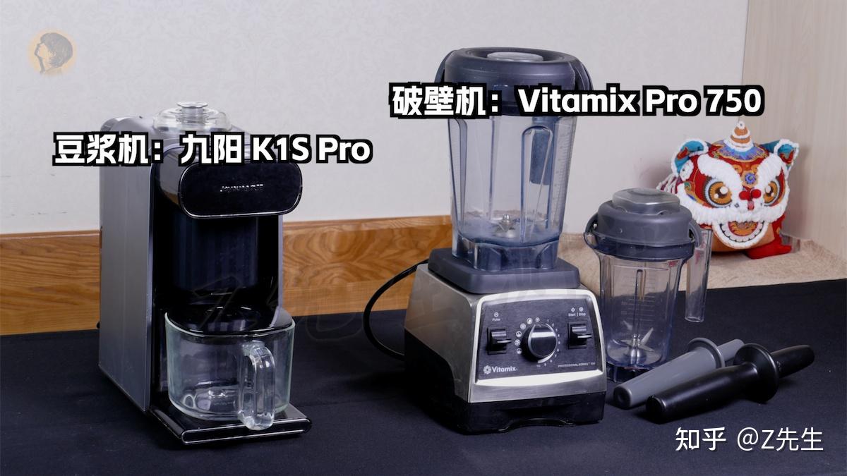 九阳Y系列破壁机性价比对比_九阳K系列免手洗豆浆机推荐_九阳破壁机可以干磨吗