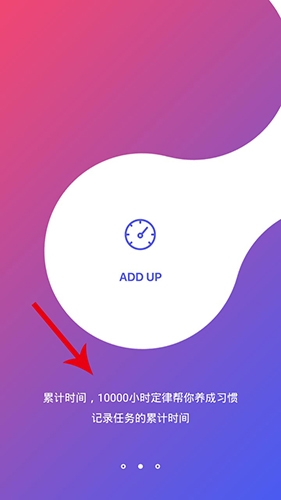 番茄钟专注力软件_番茄钟app_番茄学习法时间管理