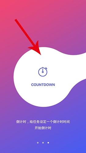 番茄钟app_番茄钟专注力软件_番茄学习法时间管理