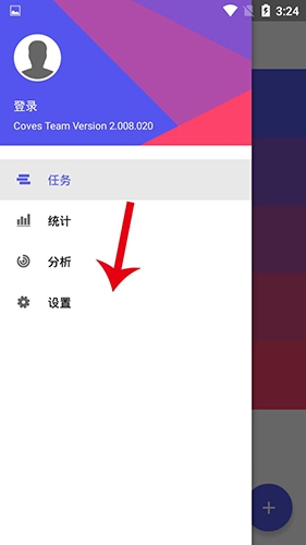 番茄钟专注力软件_番茄钟app_番茄学习法时间管理