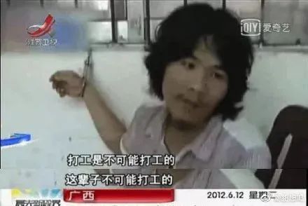 创业失败后的惨淡人生__ 执着亏本生意心理分析 