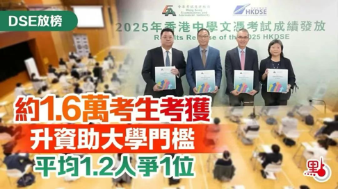 华侨生联考人数增加原因_华侨生联考_香港身份华侨生联考优势