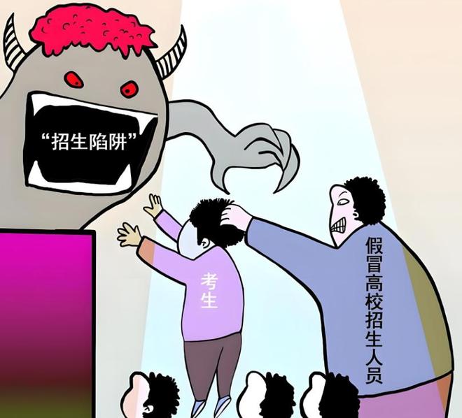 厦门大学学生_厦门大学研究生免试入学谣言_虚假招生陷阱防范