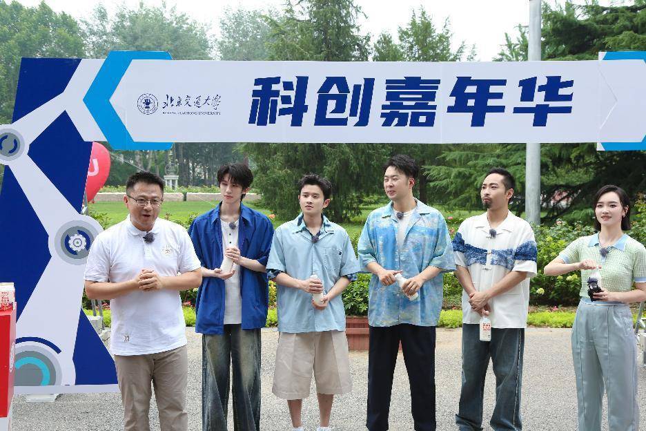 北京交通大学_211工程985工程_北京交通大学毕业